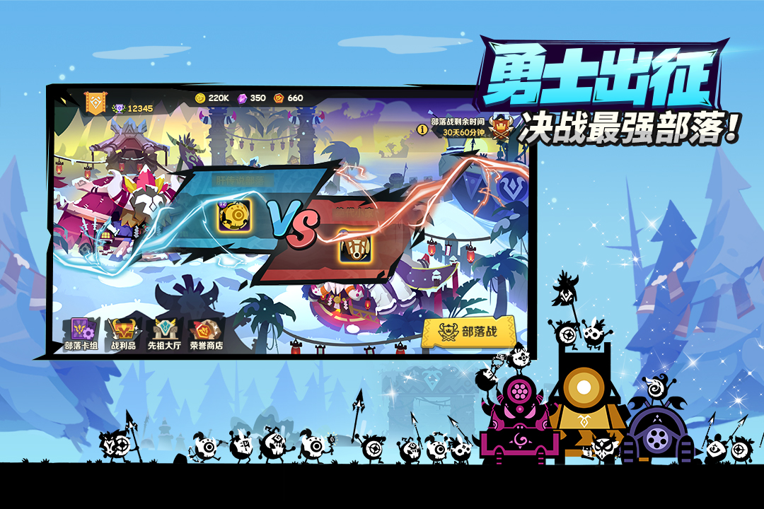 疯狂的库库姆最新版