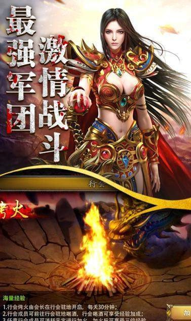 176君临微变