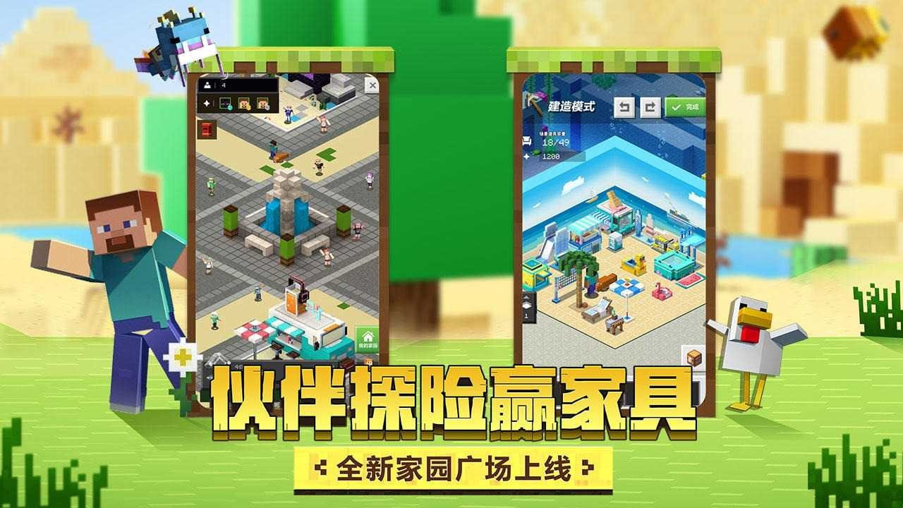 我的世界大闹天空版