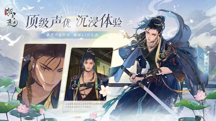 摇光录乱世公主公测版