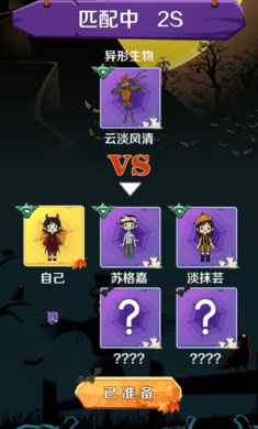 猎梦王者