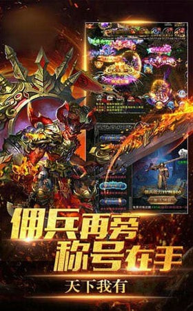 月灵传奇超变