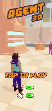 网络特工3DAgent3D