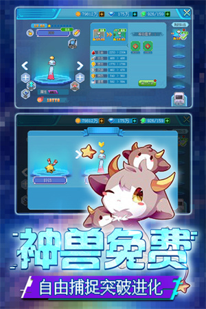 口袋新世代中文版最新