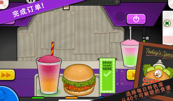 老爹炸鸡汉堡togo