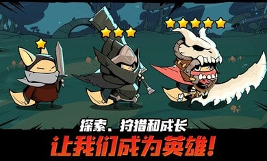 有尾的恶魔杀手折相思内购版