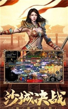 热血挖矿之玛法霸主3d
