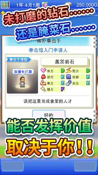 风云拳击物语中文分享版
