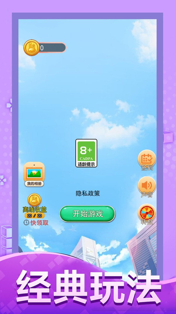 涂色大画家