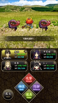 情比系坚行田创生RPG言な絶えそね 行田創生RPG