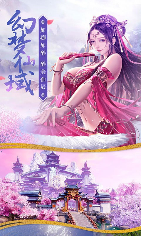 太古修真决