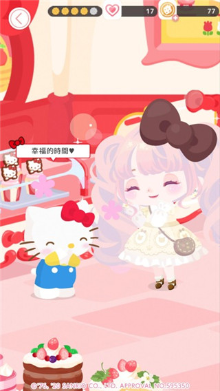 sweetdays