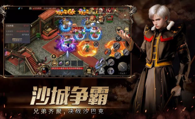 神迹领域
