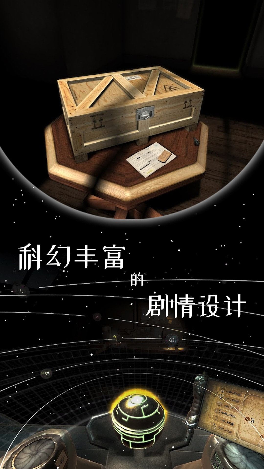 我的探索世界