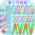 疯狂脑洞闯关