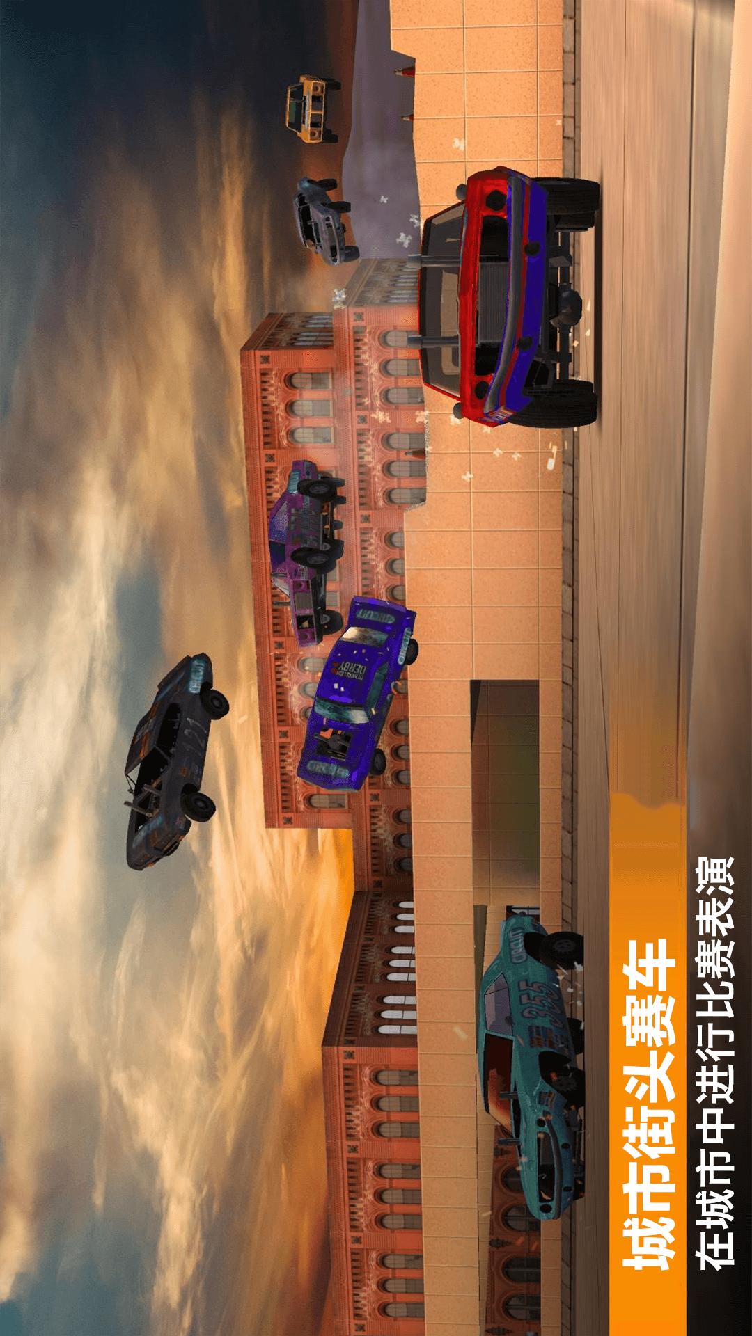 极速赛车挑战