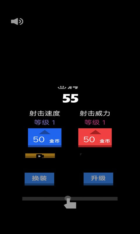 飞行大师