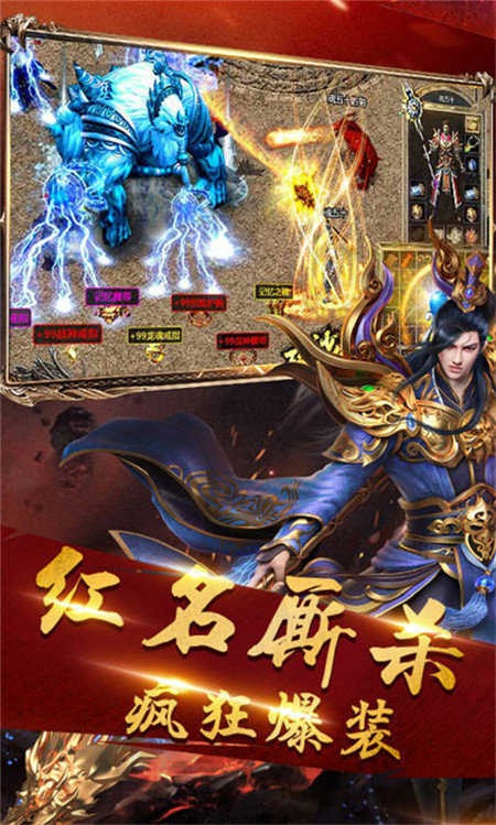 义战龙城超变高爆打金传奇