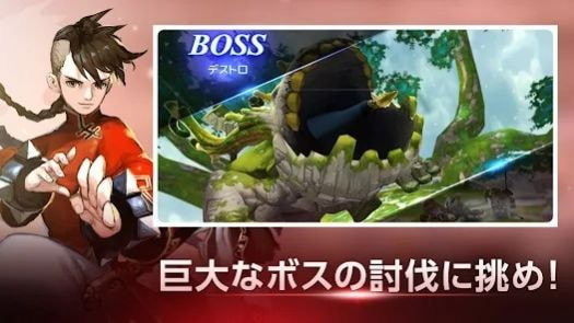 D6命运六骑士日服（D6うんろく）