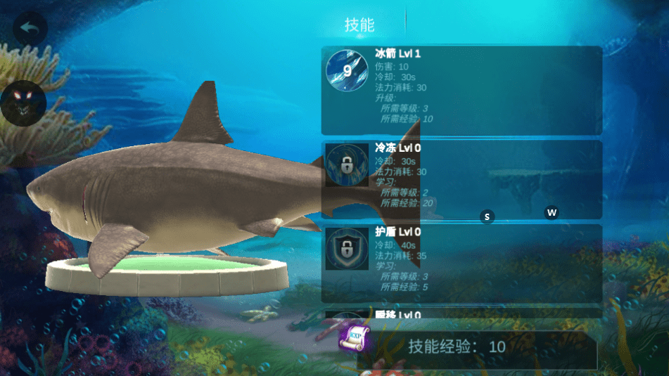 巨齿鲨模拟器内置菜单版