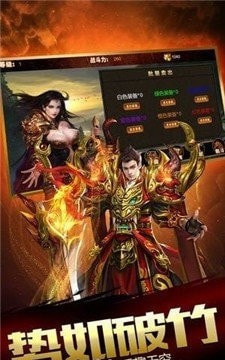 超变传奇世界