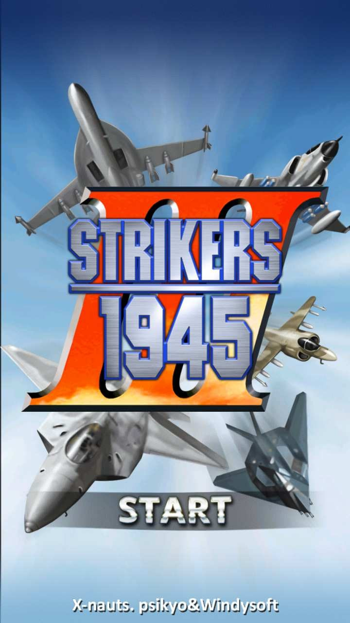 打击者1945三代（STRIKERS 1945