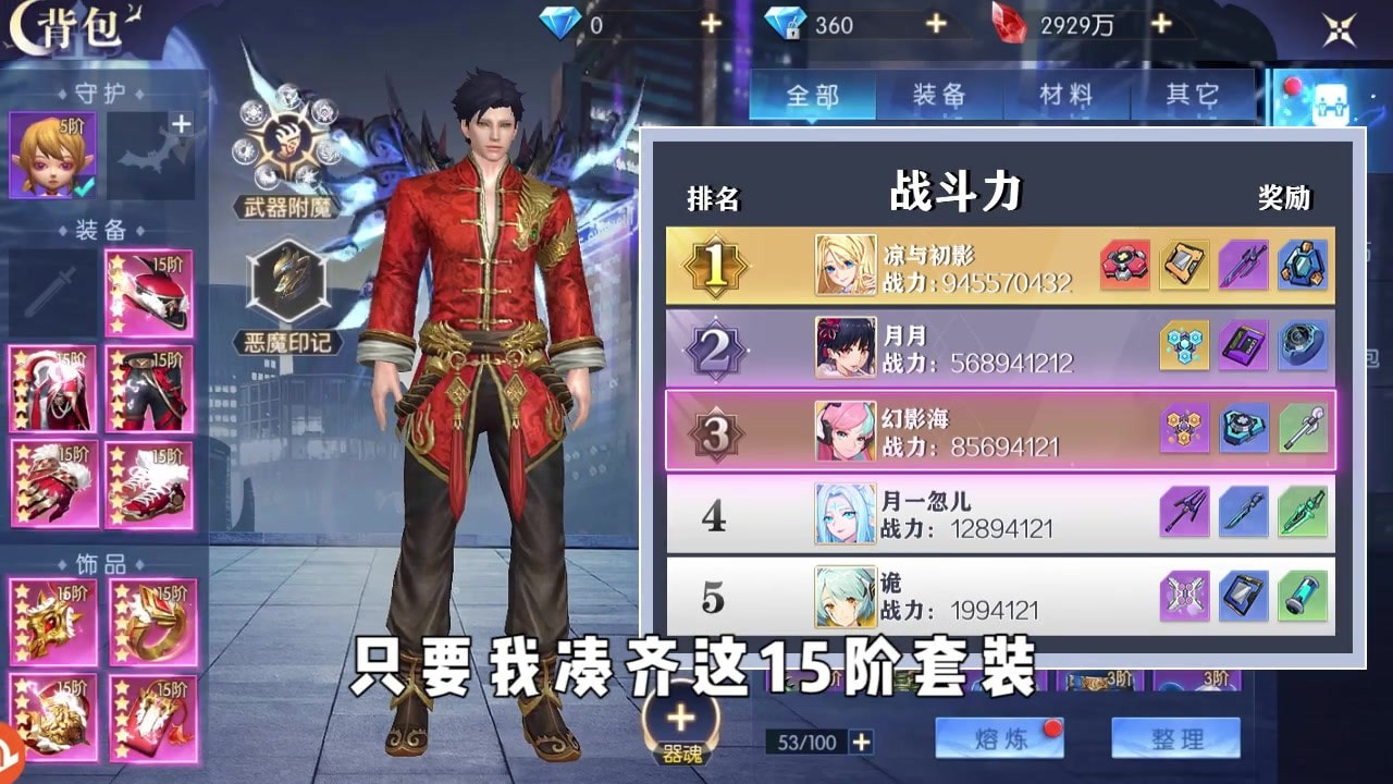 吞筮星空