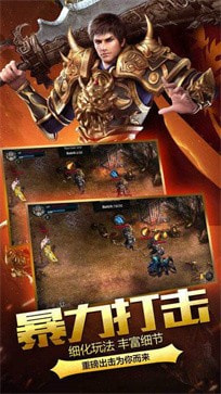 武林神途