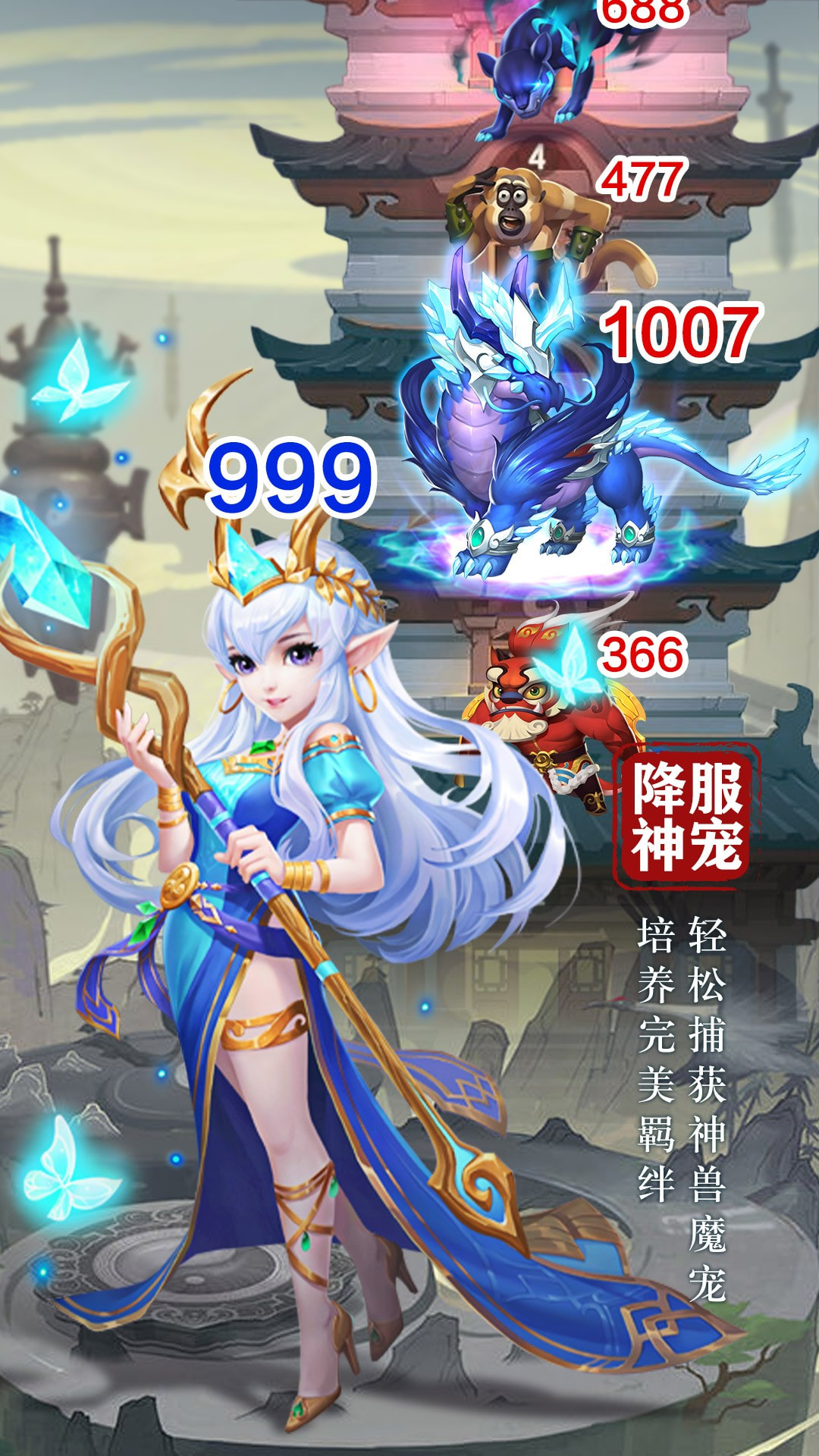 梦回凤歌
