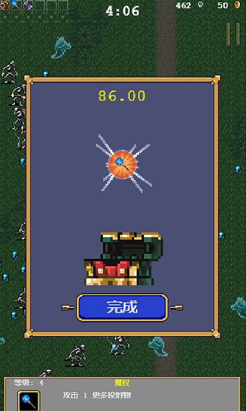 地下城进化版