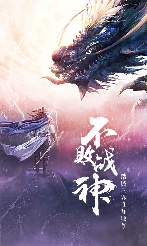 仙界幻世录
