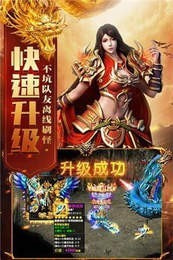 攻速冰雪传奇复古版