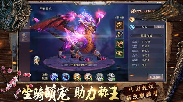 山海经