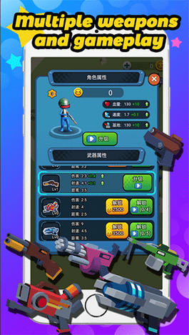 突袭者防御RaidersDefense