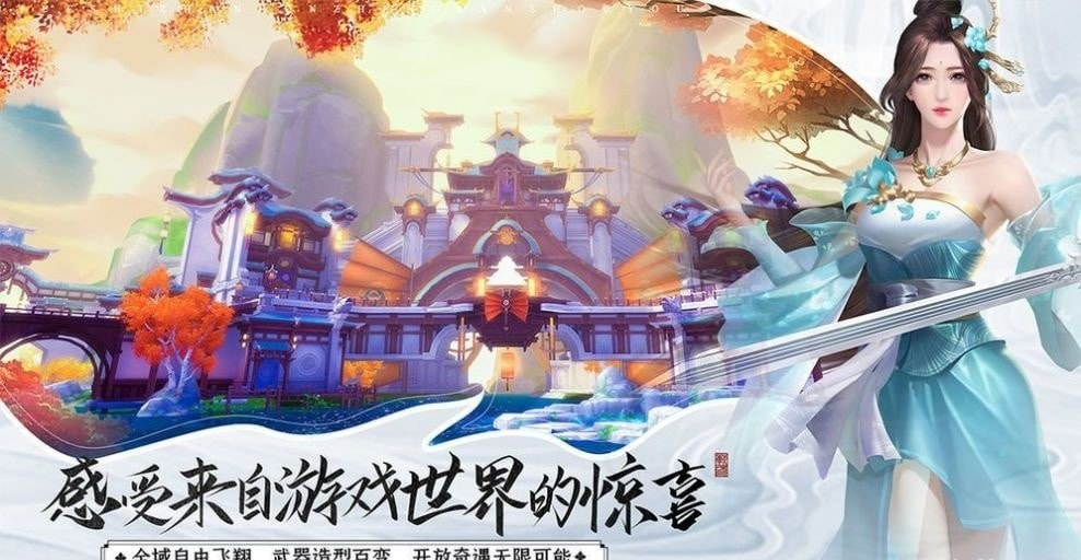 九霄剑歌