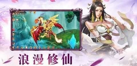 苍茫仙诀