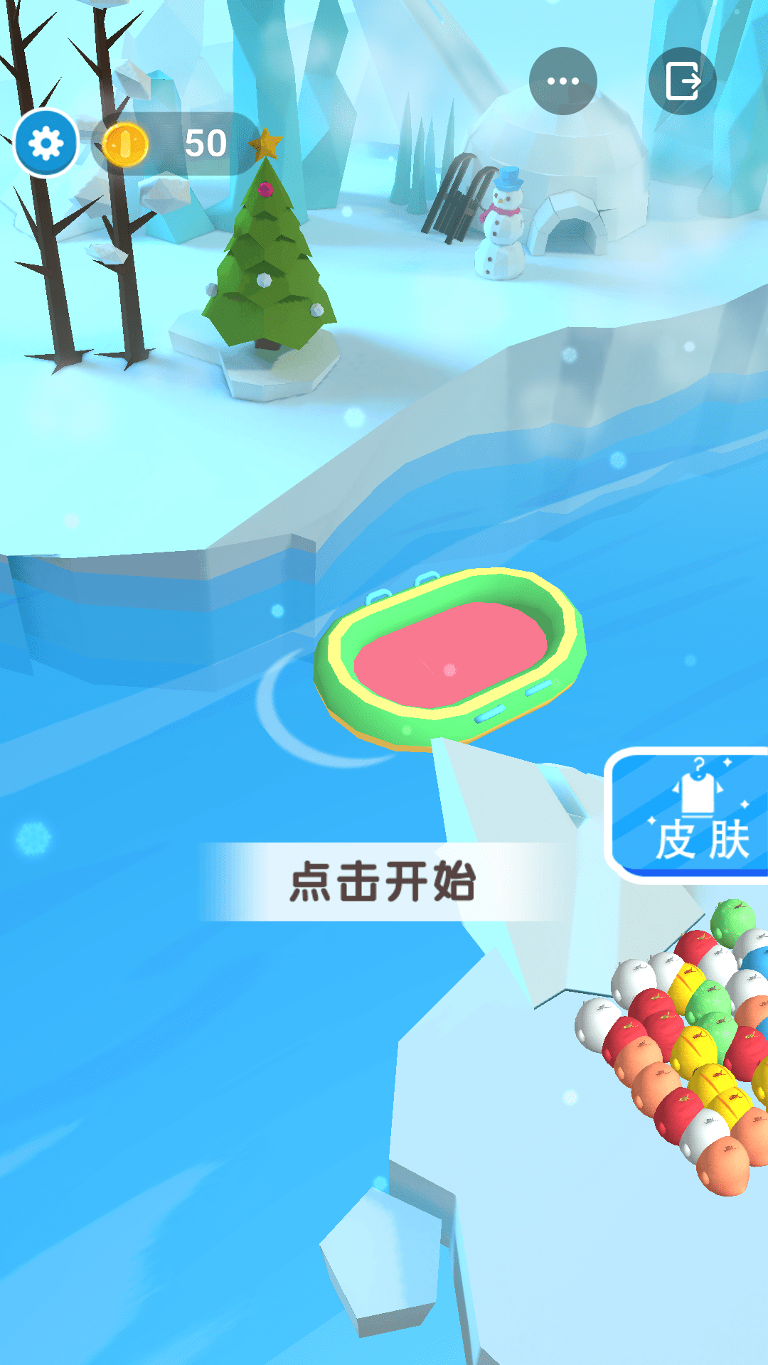企鹅历险记