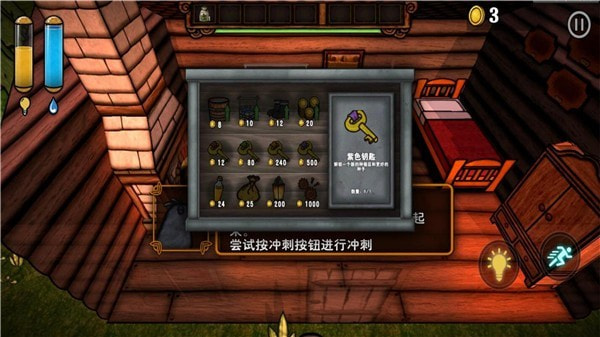南瓜恐慌免费版（Pumpkin Man Escape）
