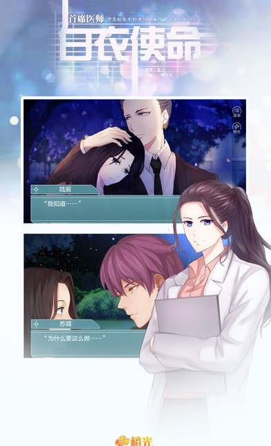驯兽召唤师