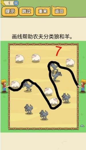 很完美的线
