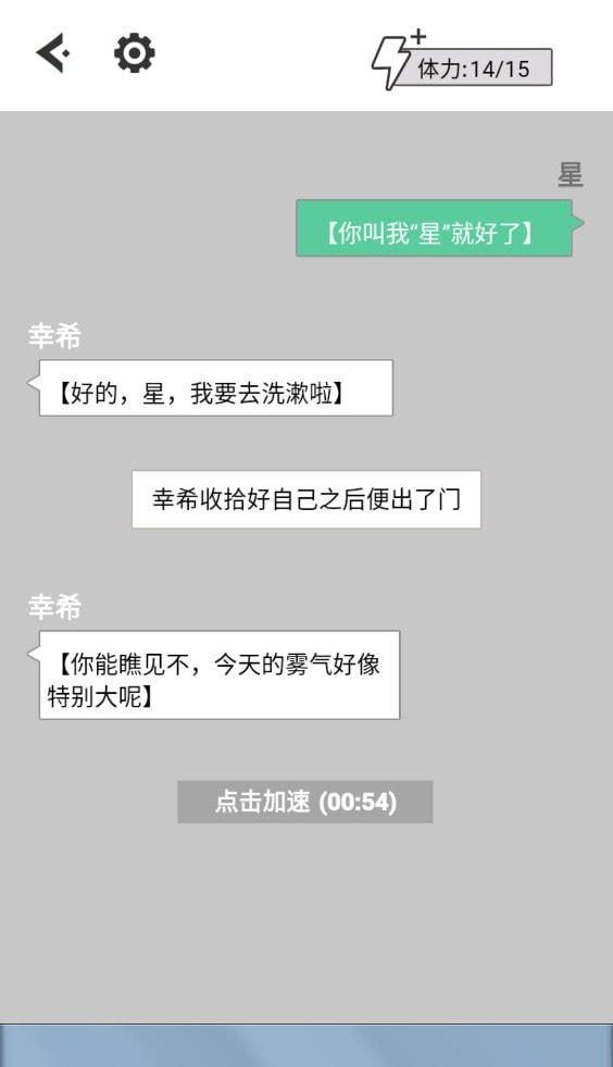 无奈的勇者