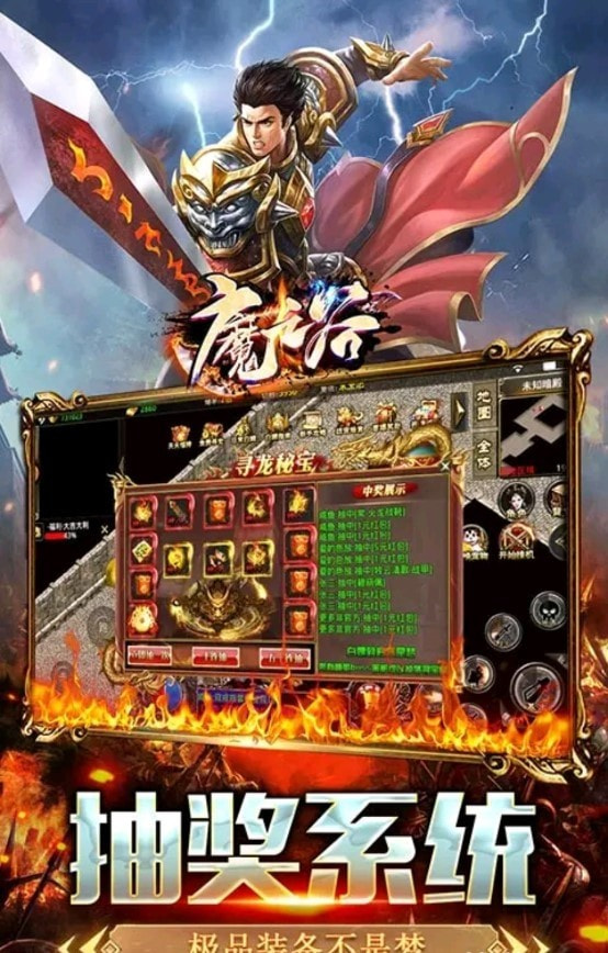 魔之谷