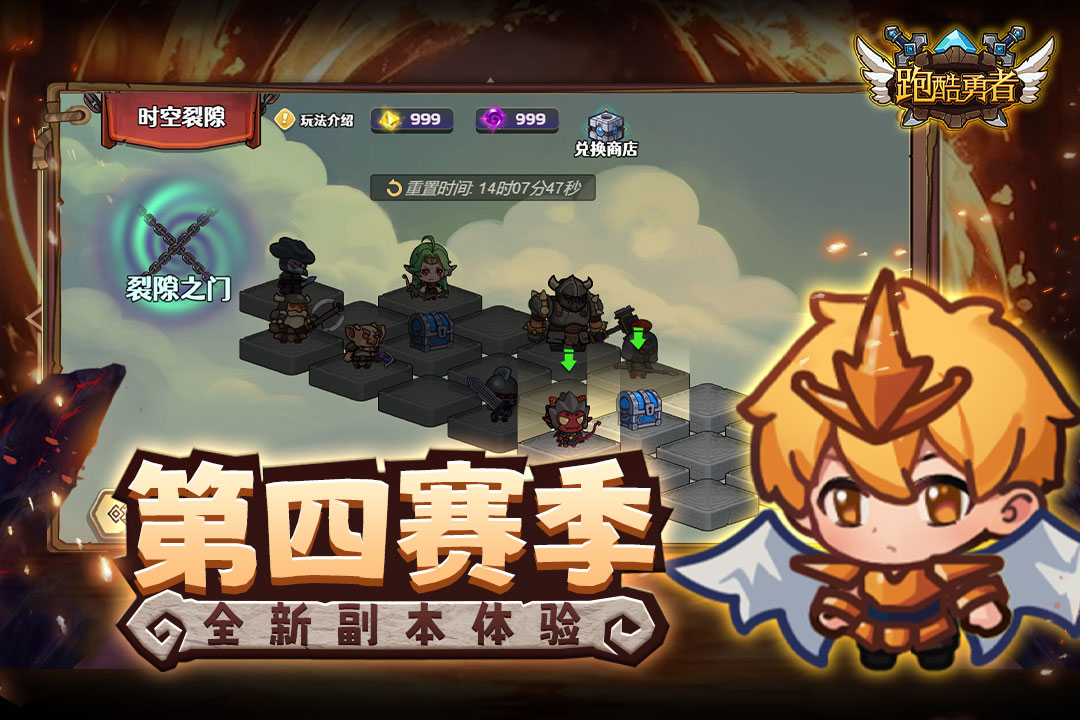 跑酷勇者地下城割草