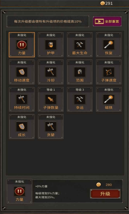 猥琐发育别浪