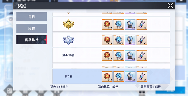 星神少女