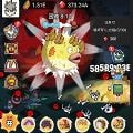 贱贱大乱斗（賤賤大亂鬥）