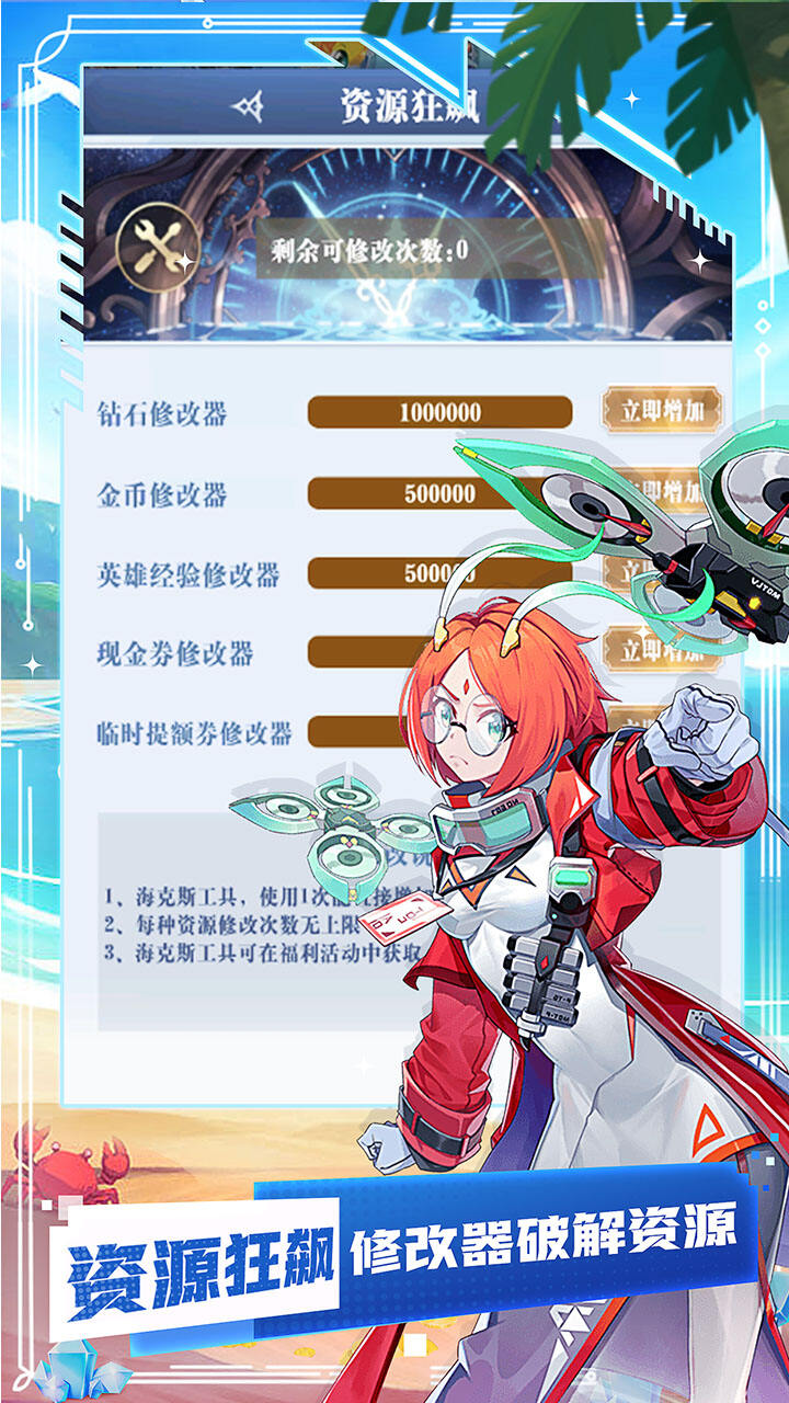 永恒部落