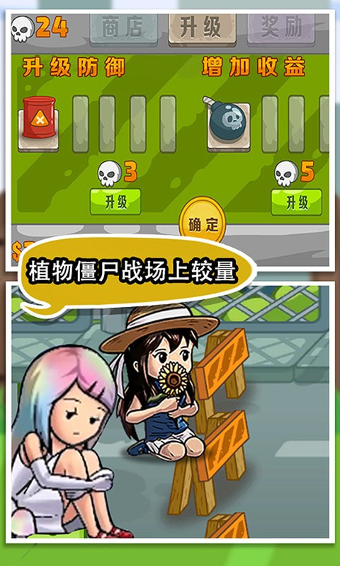 绝对不能失败