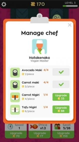 放置寿司餐厅Sushi Bar