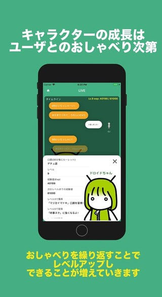小小人工智能AIライブ